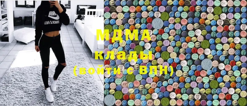 MDMA Molly  Нефтеюганск 